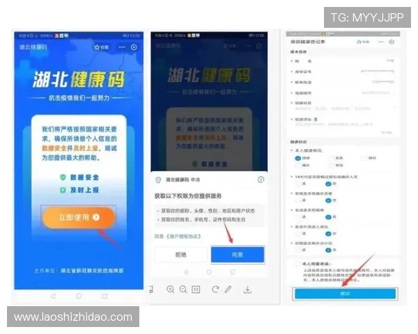 壹号娱乐官方下载流程详解，轻松掌握下载安装的每一个环节