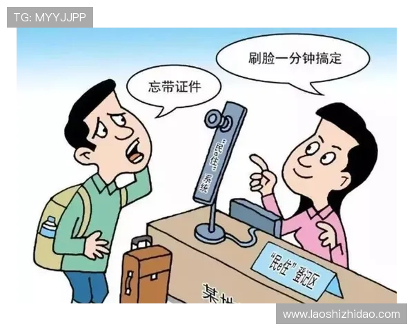 壹号现金开户的优势与安全保障措施全面解析