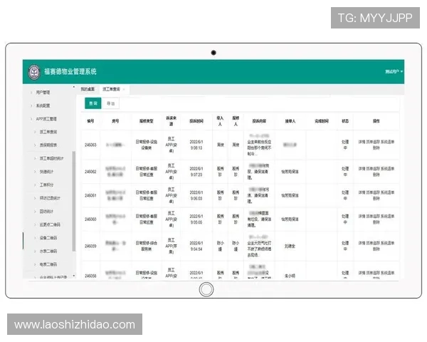 壹号网页版：安全稳定的在线管理平台助你高效工作