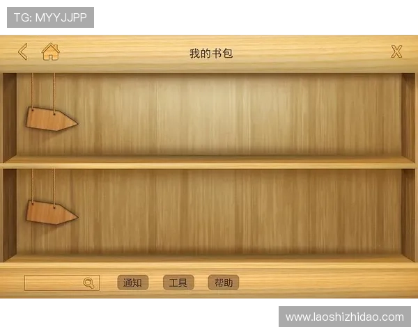 复兴壹号app下载新版加入个性化设置选项,打造专属使用界面