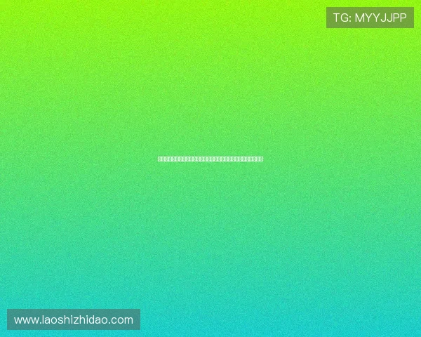 壹号注册账号常见问题解答帮助用户解决注册过程中遇到的各种疑问
